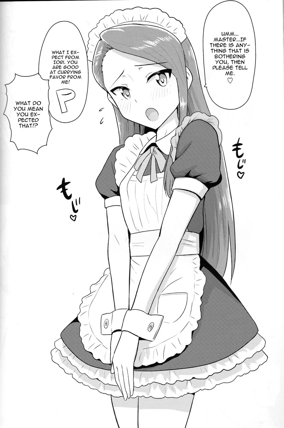 Hentai Manga Comic-Ama-Ama Iorin-Read-38